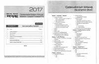 Made_Easy_Communication_Systems.pdf